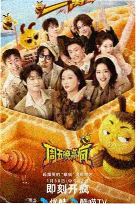 今井小宇宙角色图