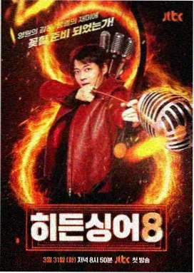拳愿阿修罗角色出场统计配图